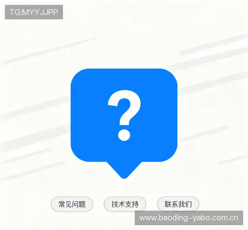 FAQ汇总